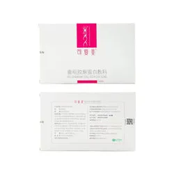 KOMFYMED Recombinant Collagen Dressing 5pcs -Pink