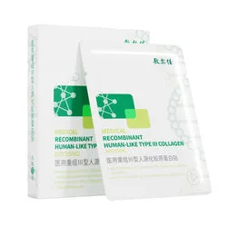 Voolga Recombinant Human-Like Type III Collagen Dressing Mask 5pcs