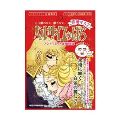The Rose Of Versailles Antoinette Face Mask 1Pcs